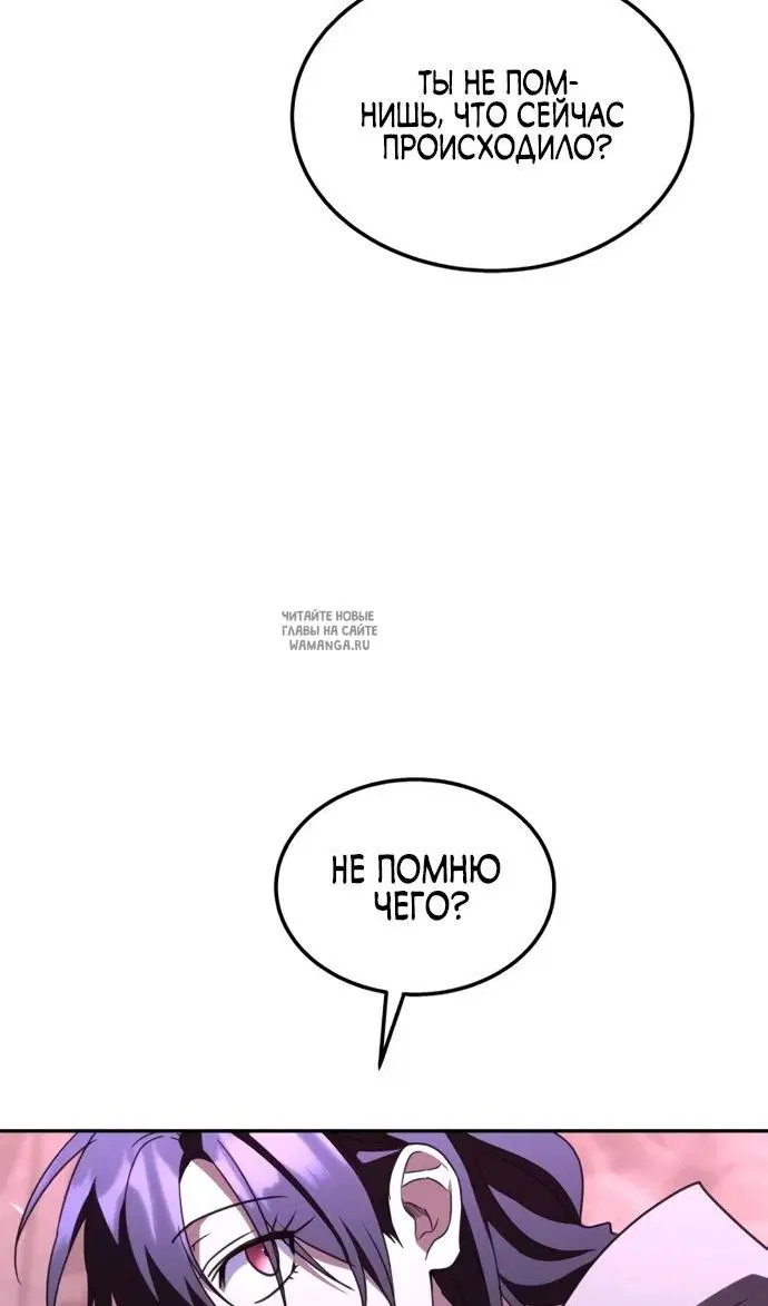 Page 88.000