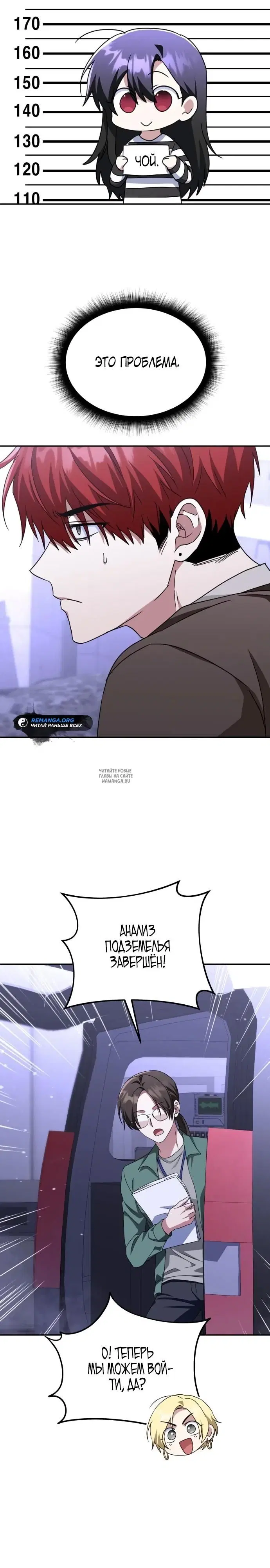 Page 8.000
