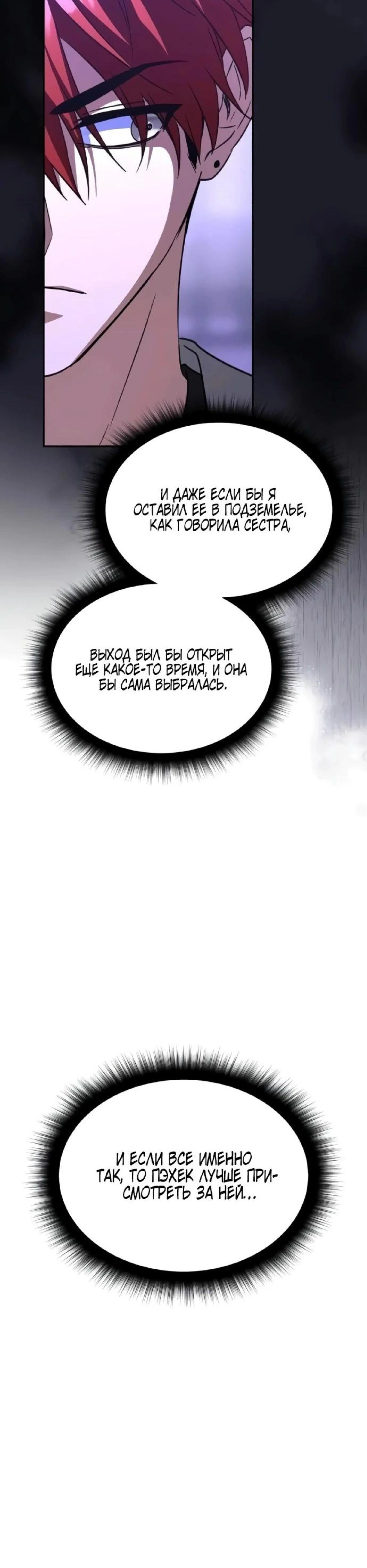 Page 8.002