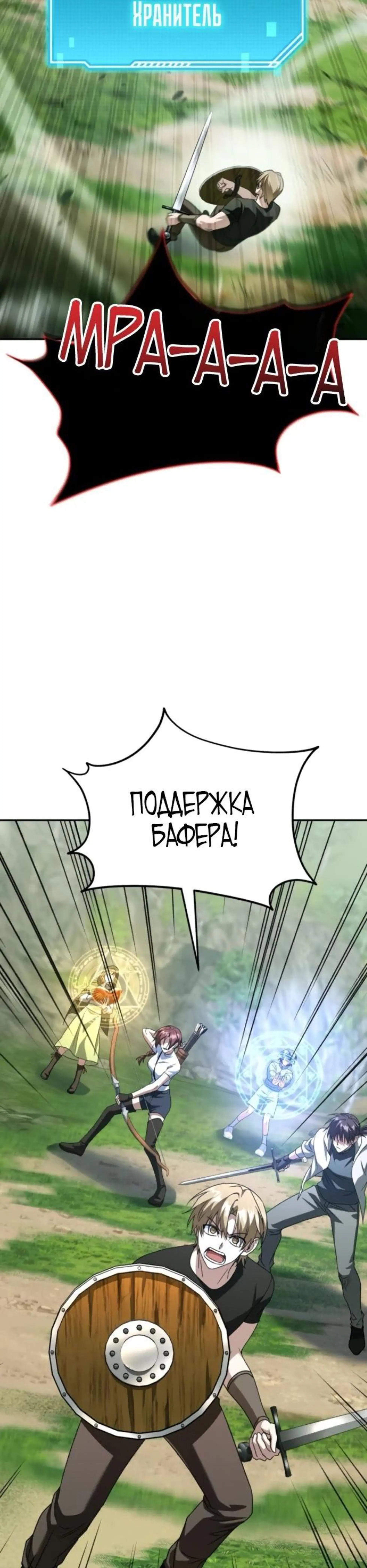 Page 8.002