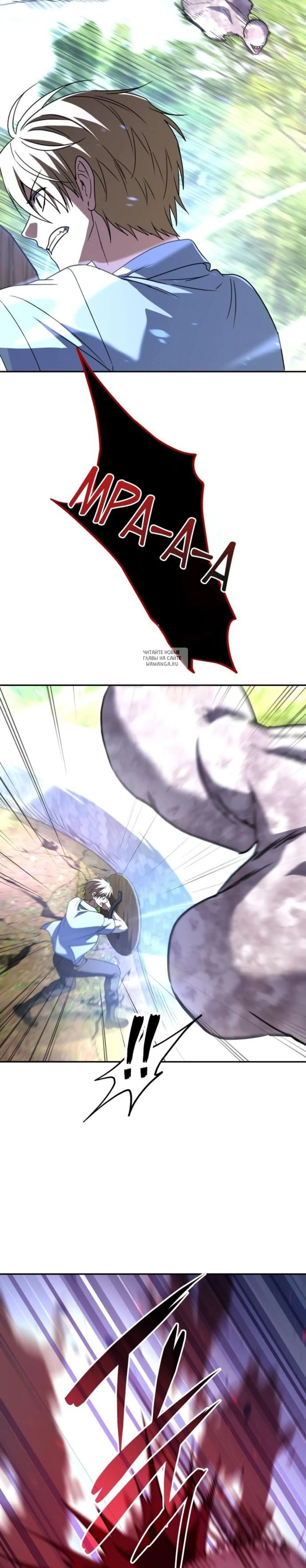 Page 8.001