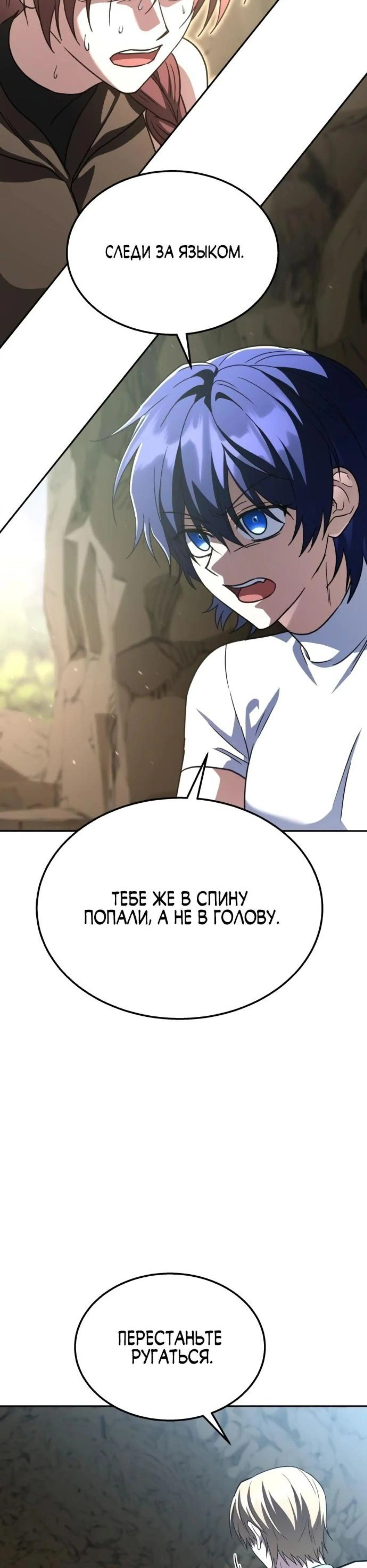 Page 8.002