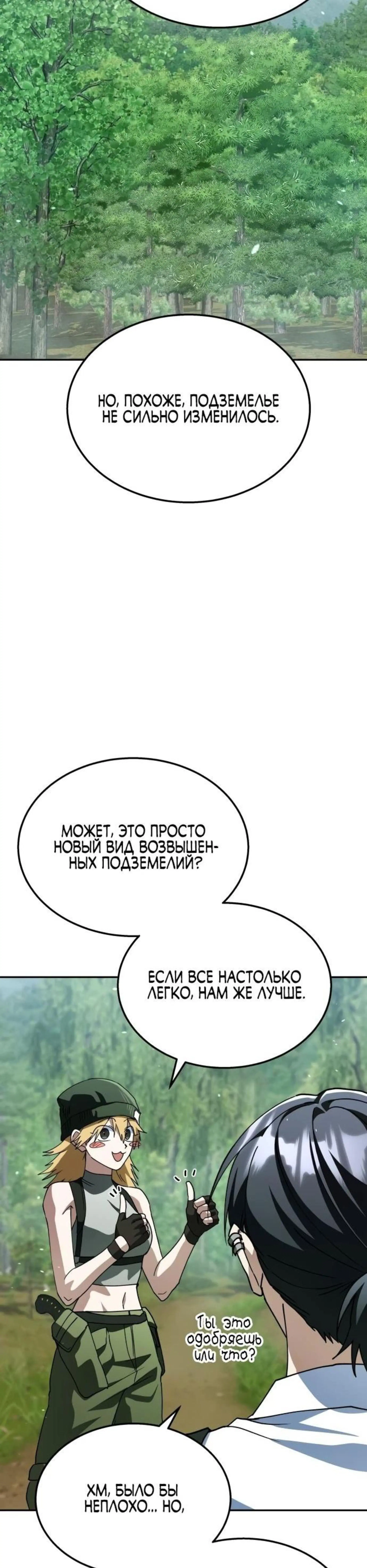 Page 8.002