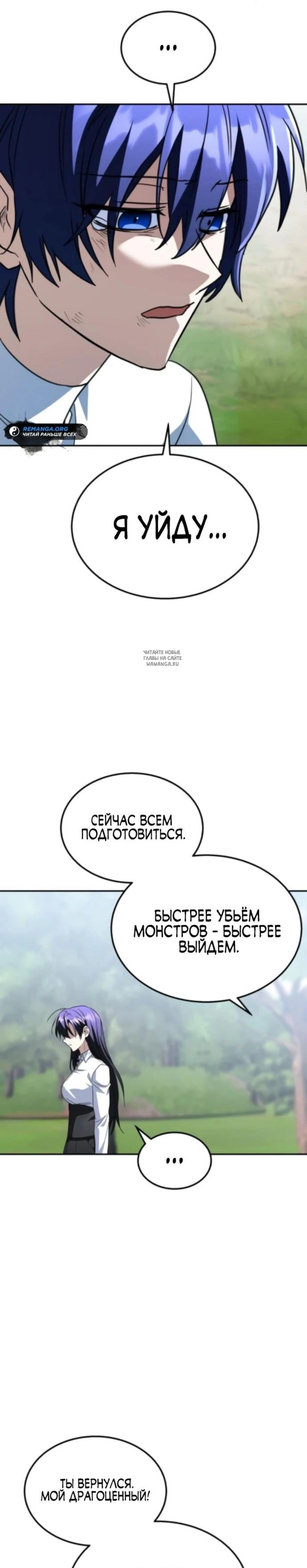 Page 8.001