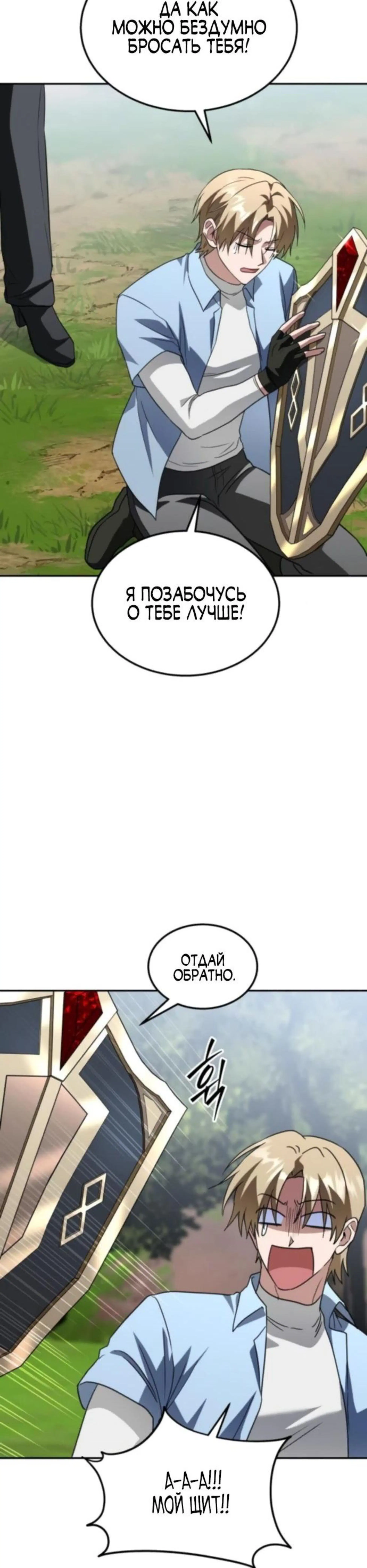 Page 8.002