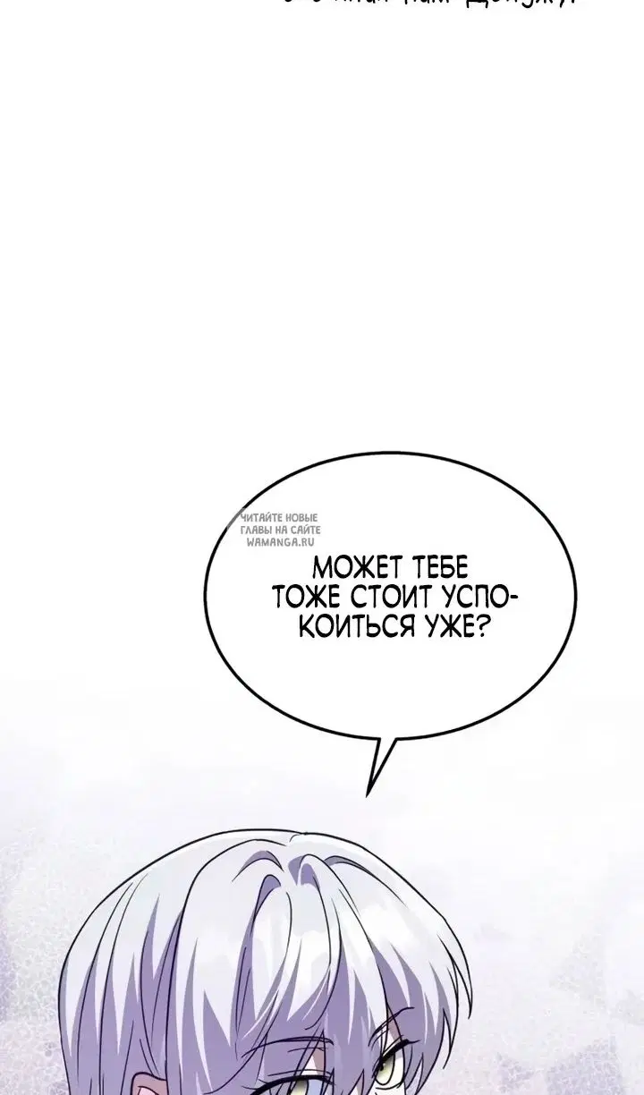 Page 82.000
