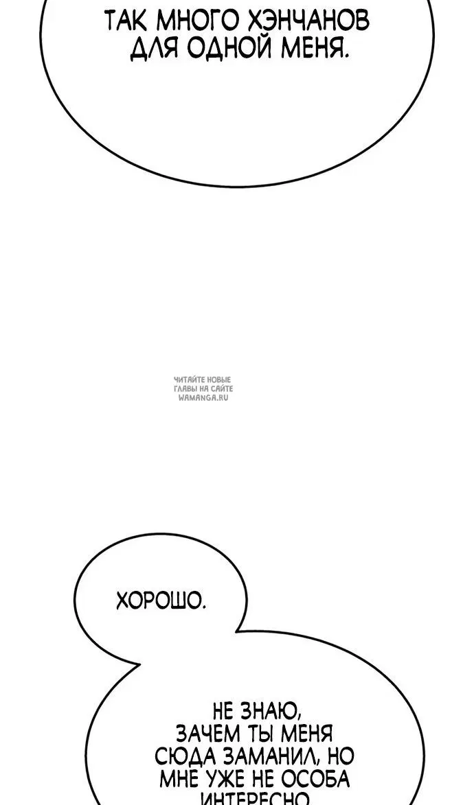 Page 83.000