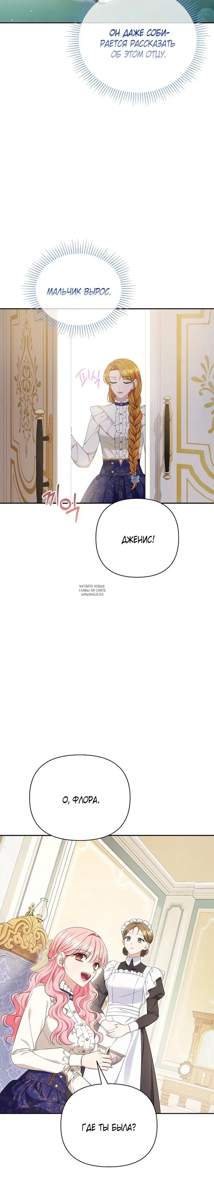 Page 14.000
