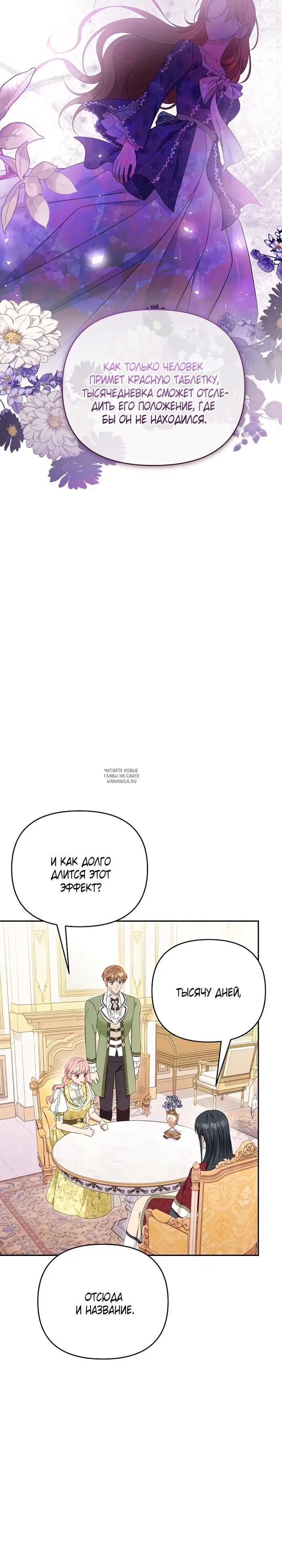 Page 15.000