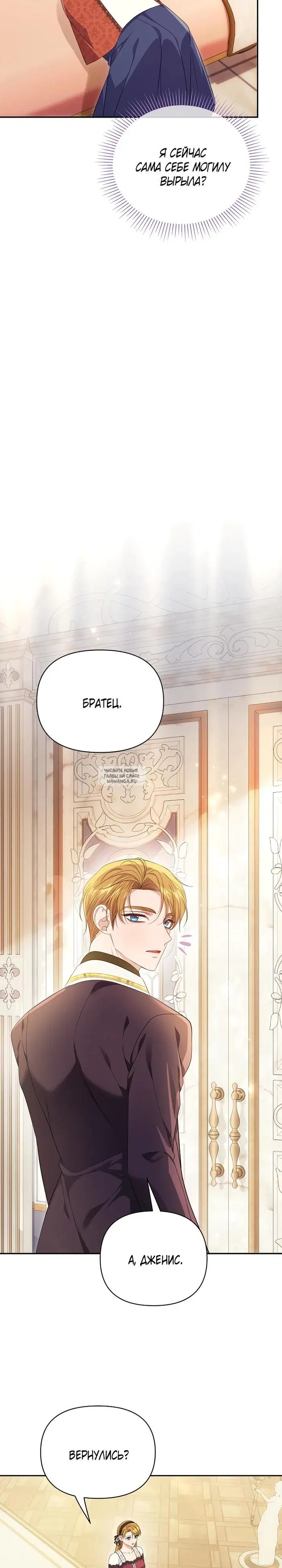 Page 16.000
