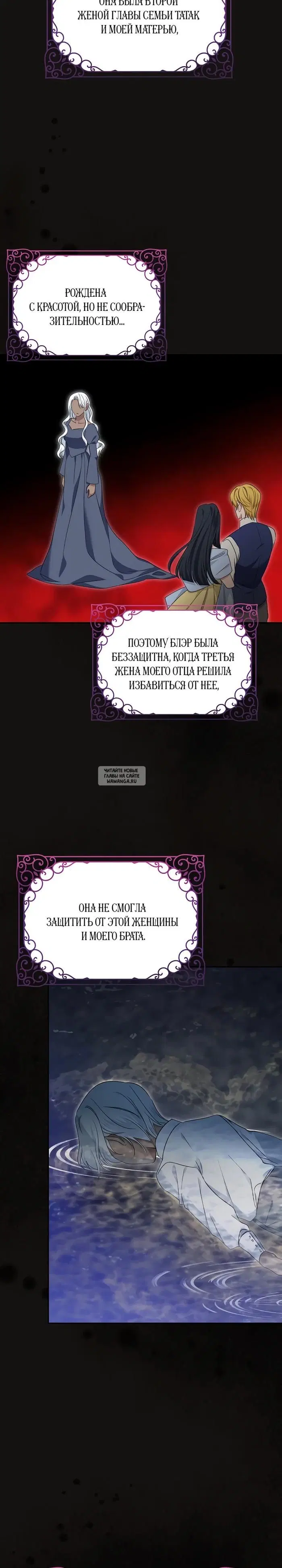 Page 16.000