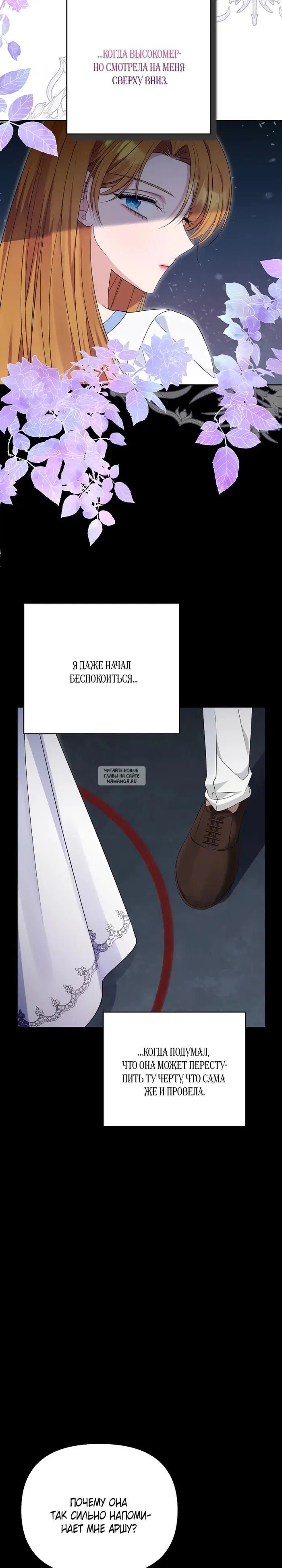 Page 16.000