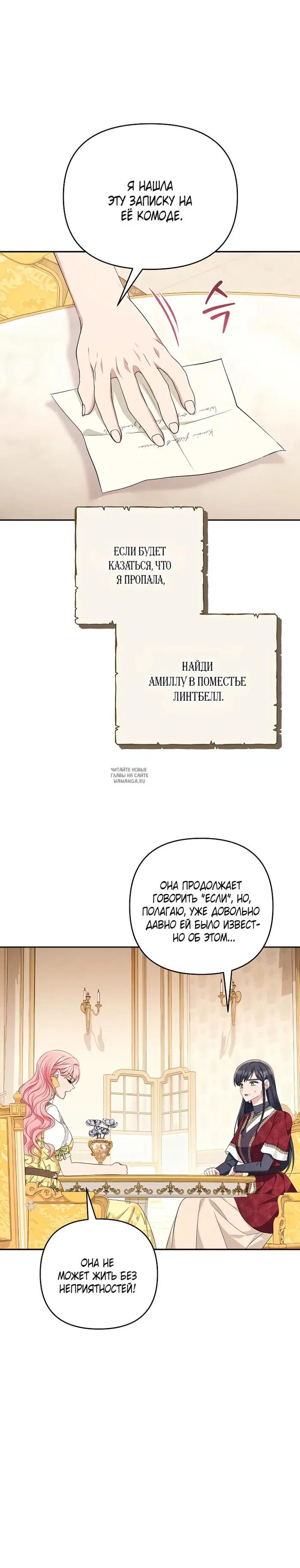 Page 17.000