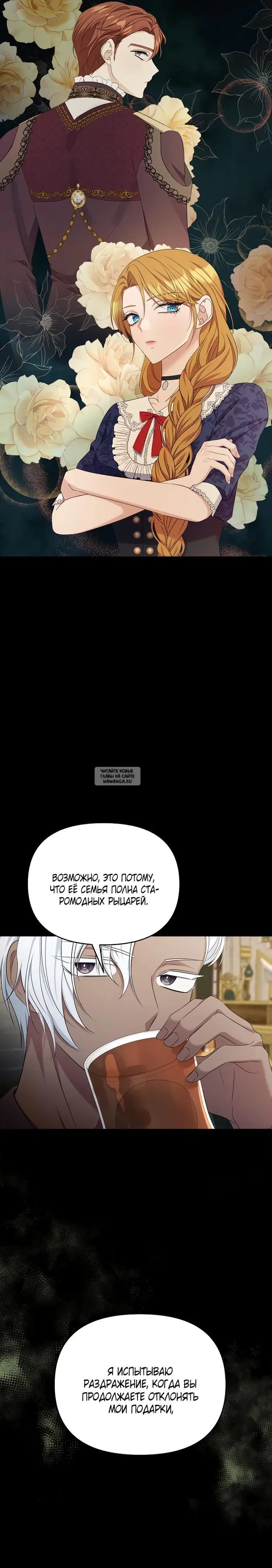 Page 18.000