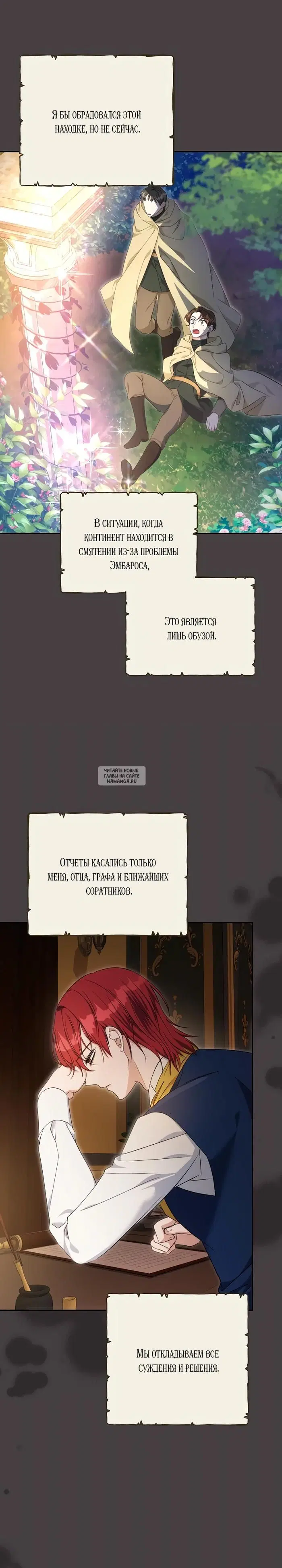 Page 19.000