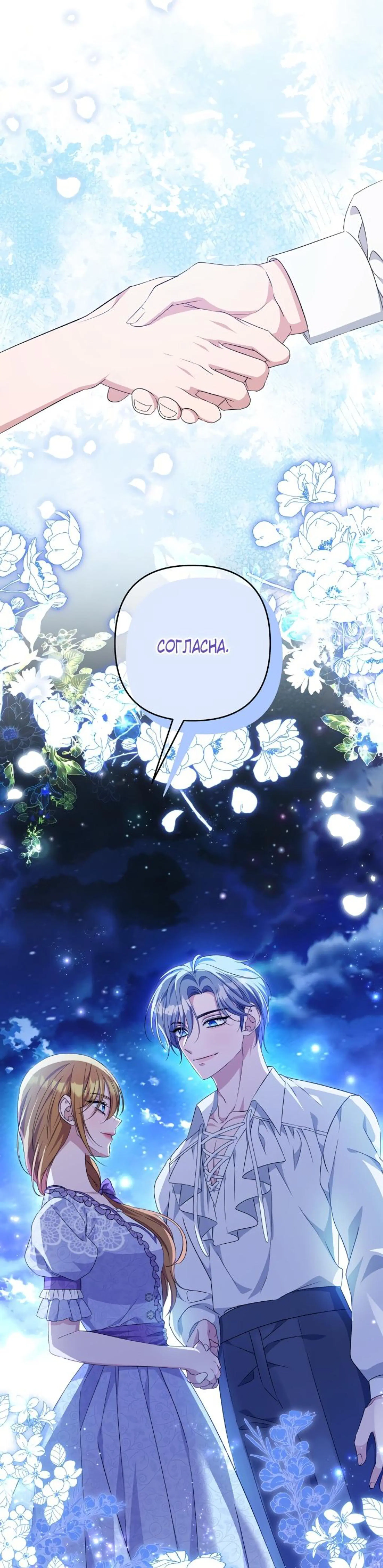 Page 10.002