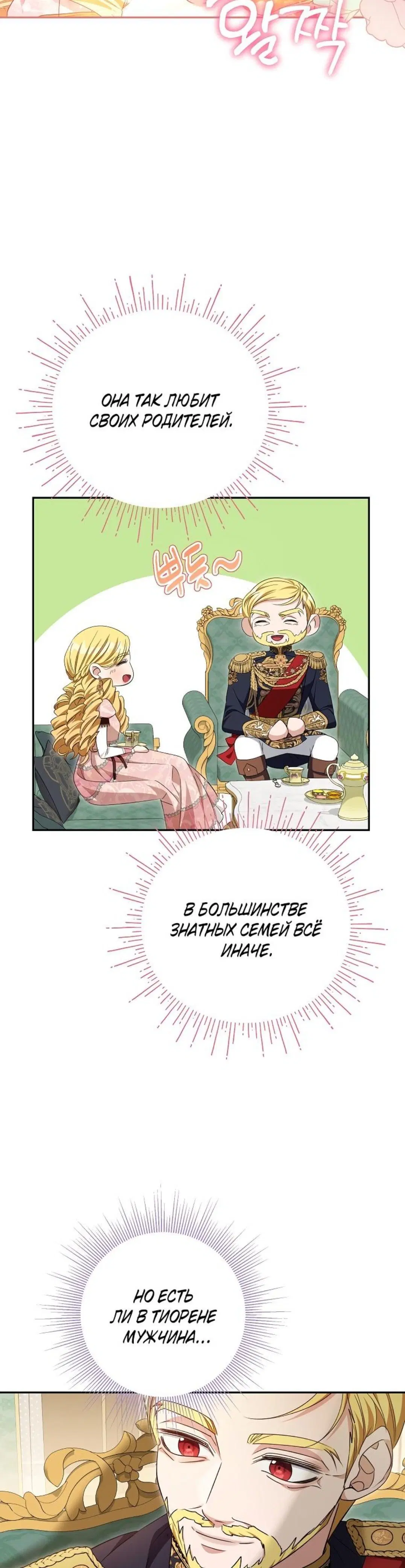 Page 10.001