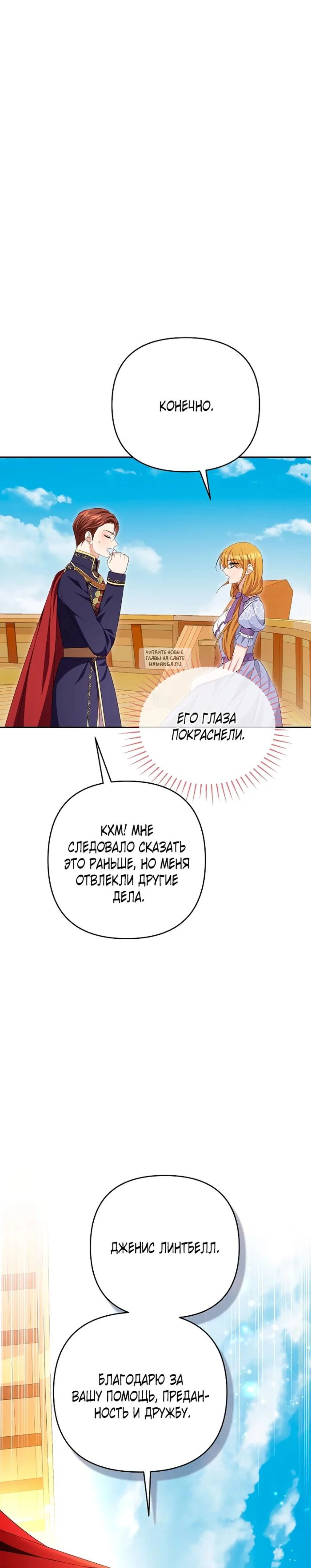 Page 11.001