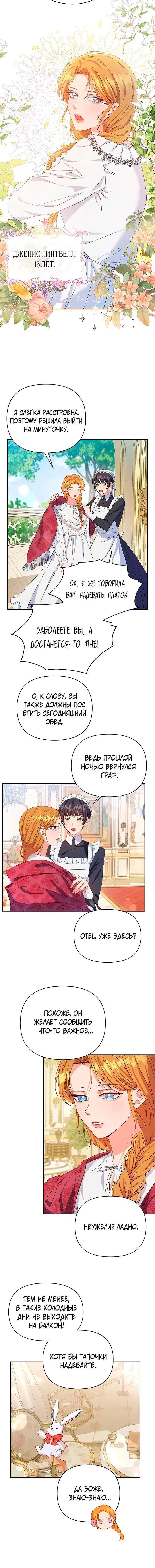 Page 1.001