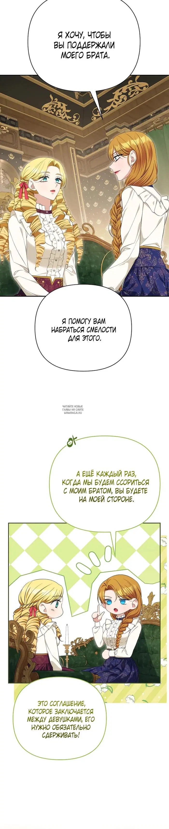 Page 12.000