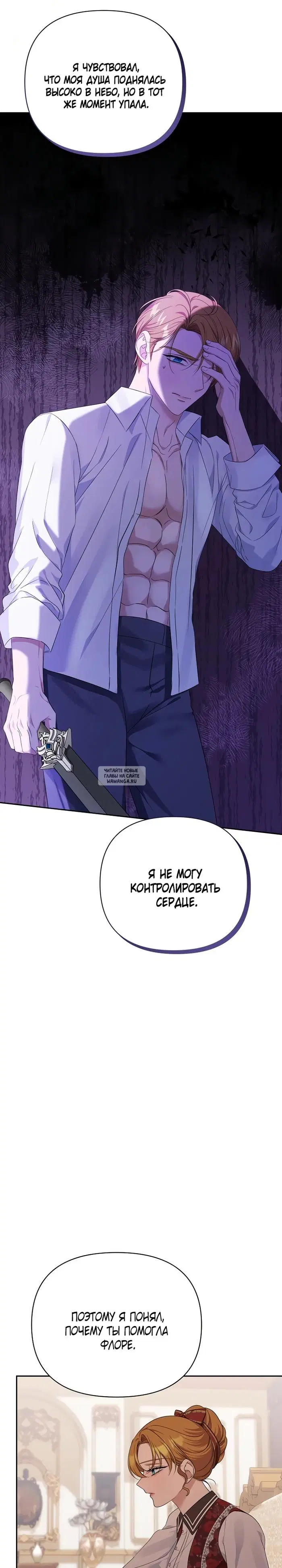 Page 24.000
