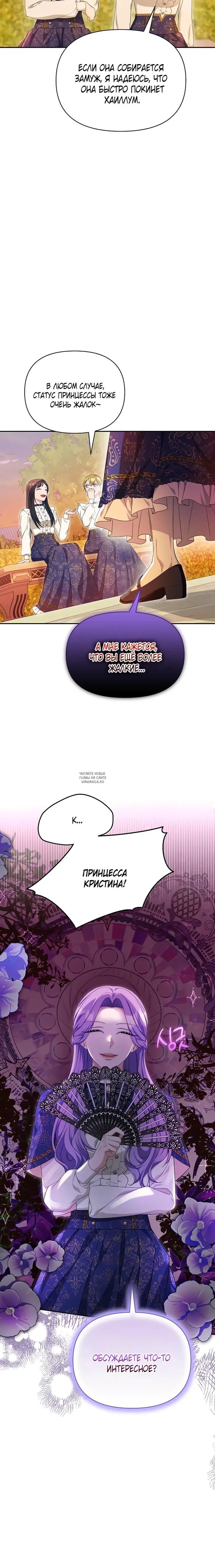 Page 24.000