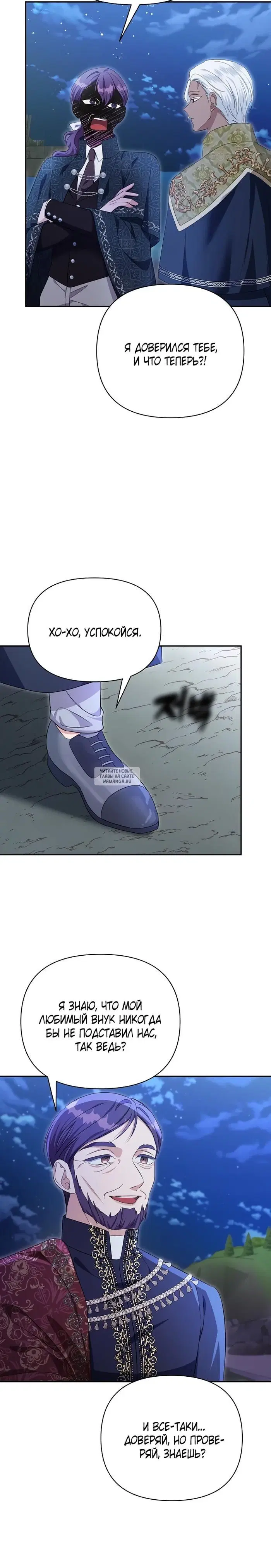 Page 24.000