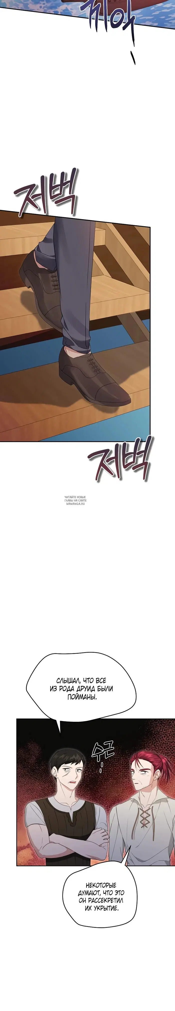 Page 24.000