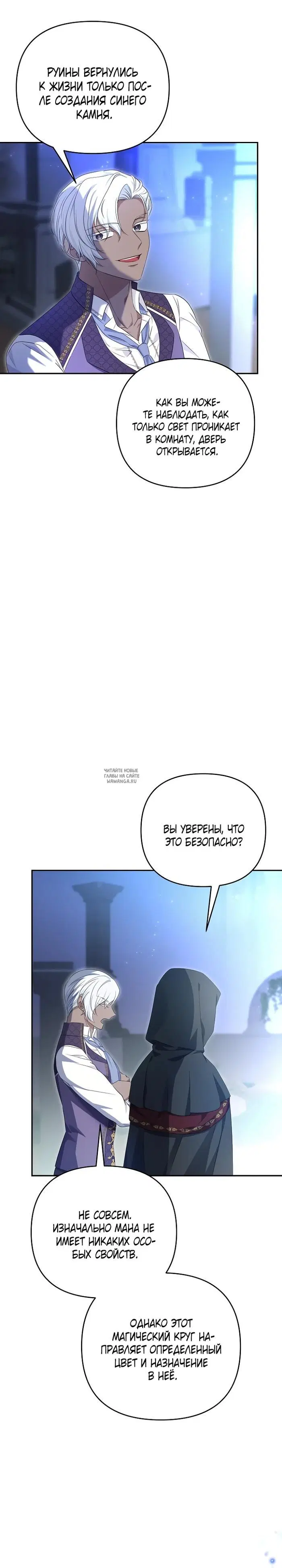 Page 24.000