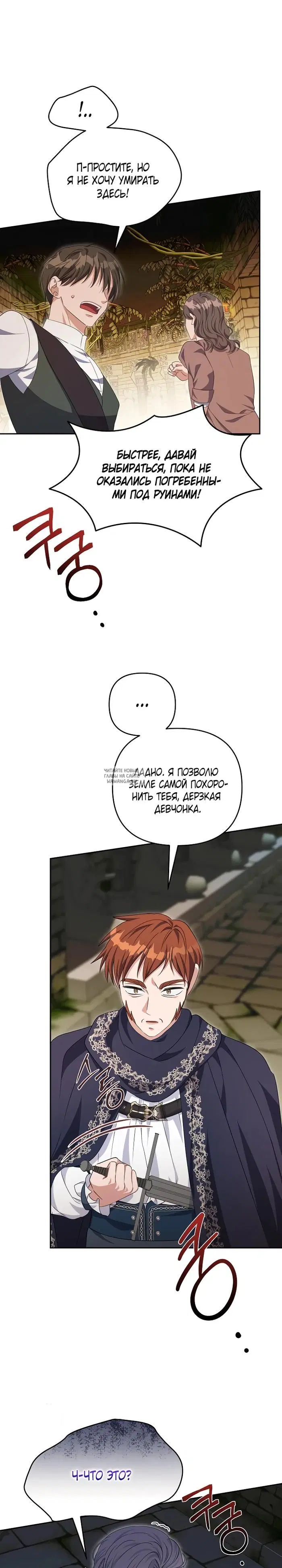 Page 24.000