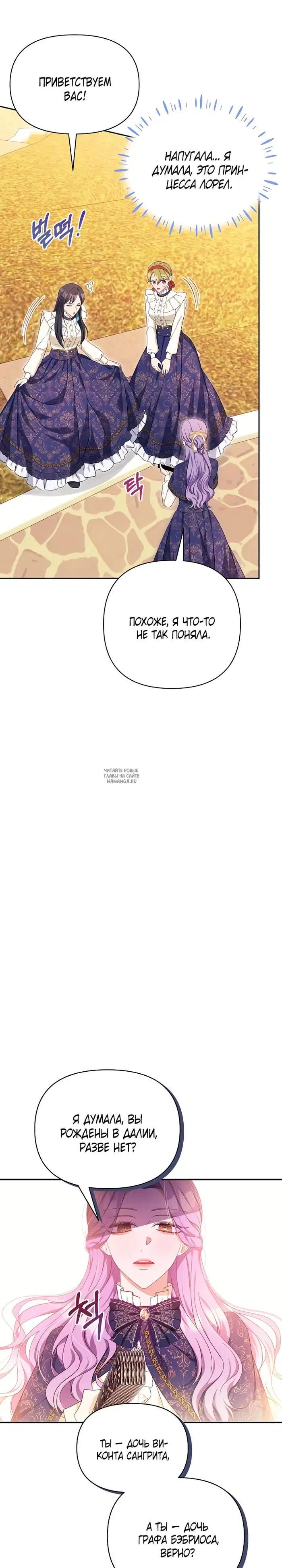 Page 25.000