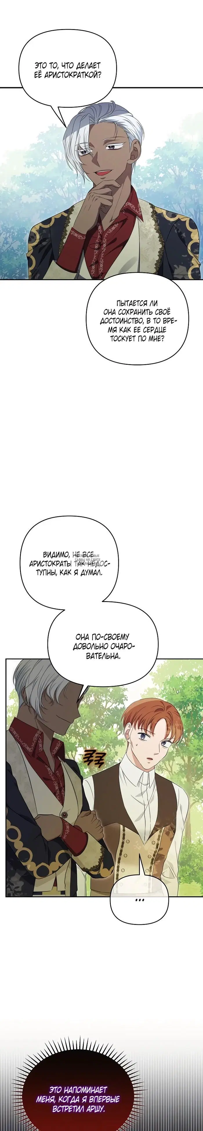 Page 25.000