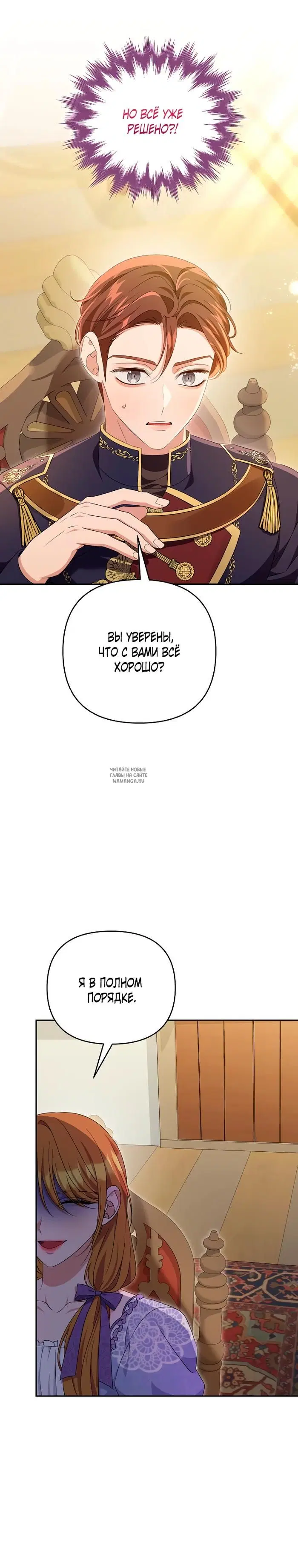 Page 25.000