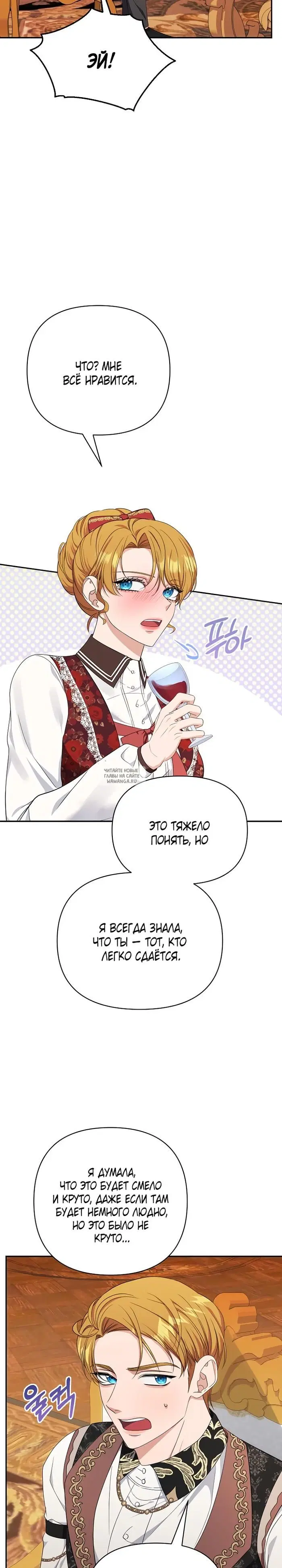 Page 26.000