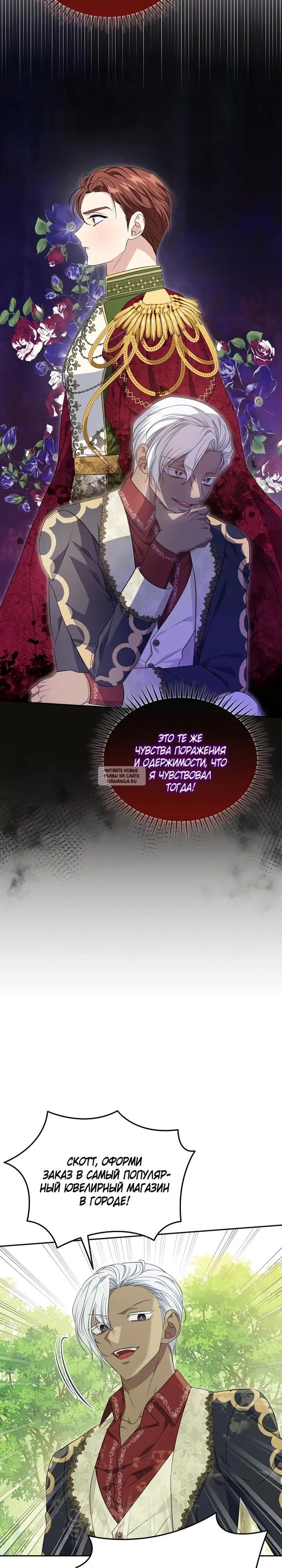 Page 26.000