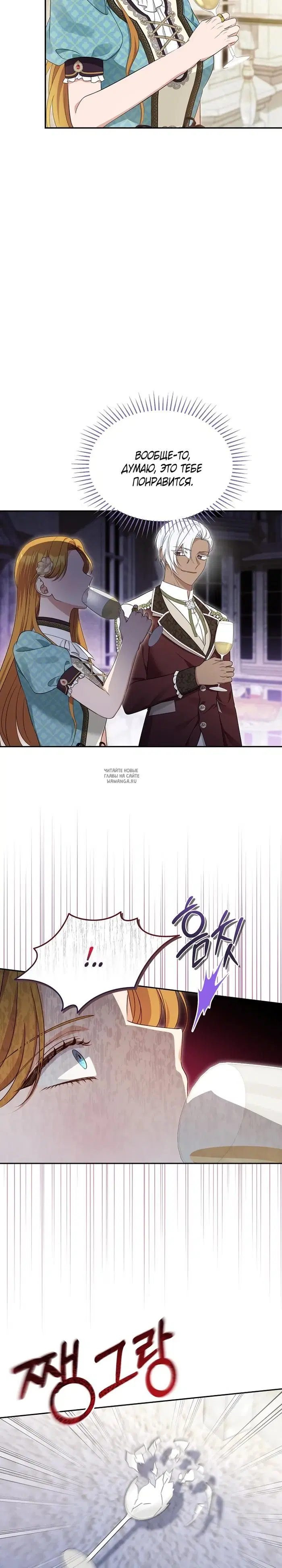 Page 26.000