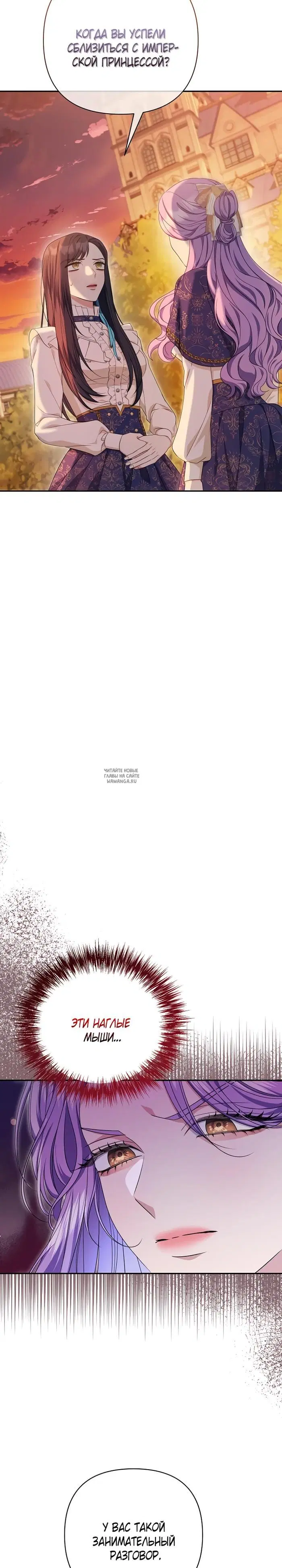 Page 27.000