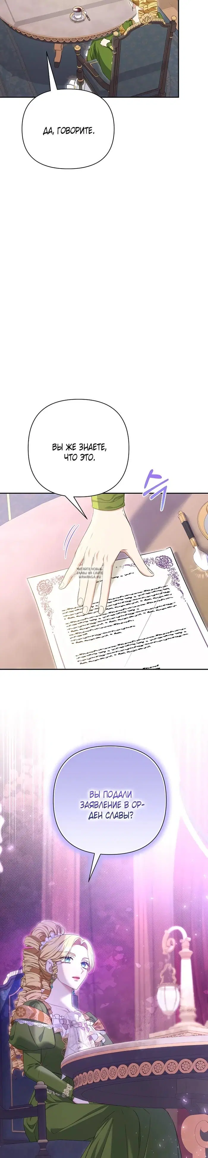 Page 27.000