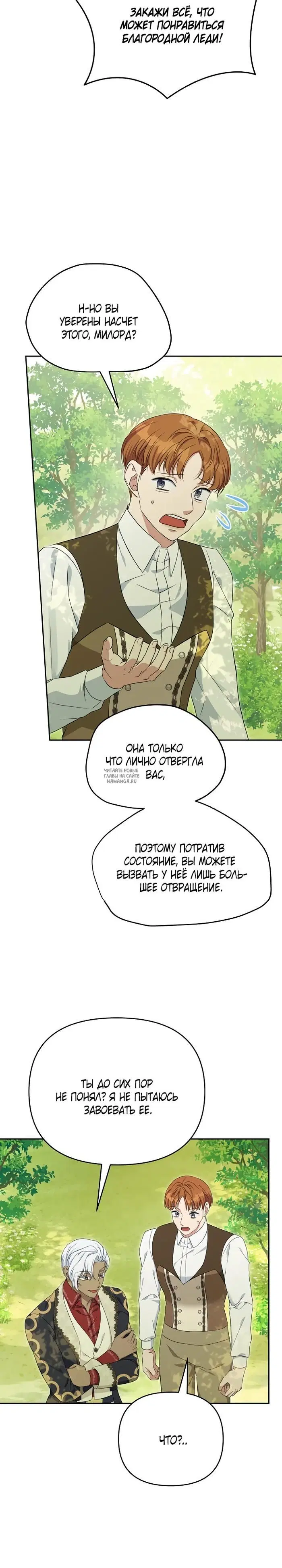 Page 27.000