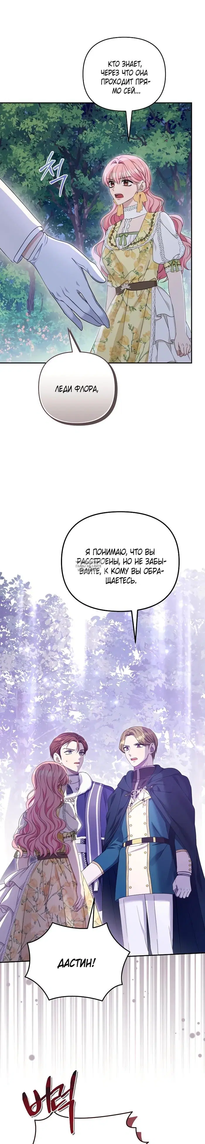 Page 27.000