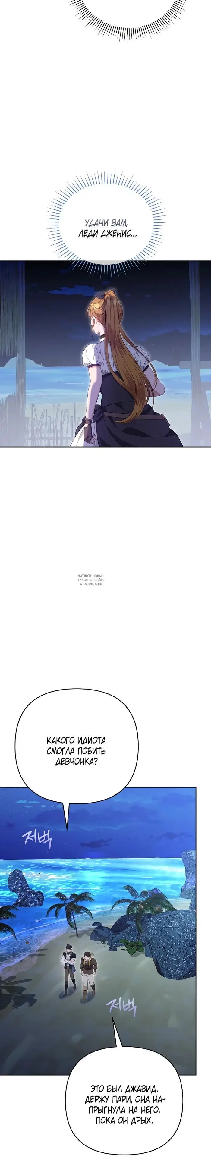 Page 27.000