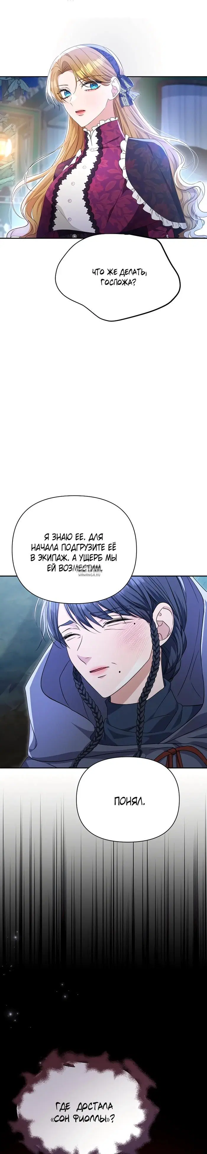 Page 28.000