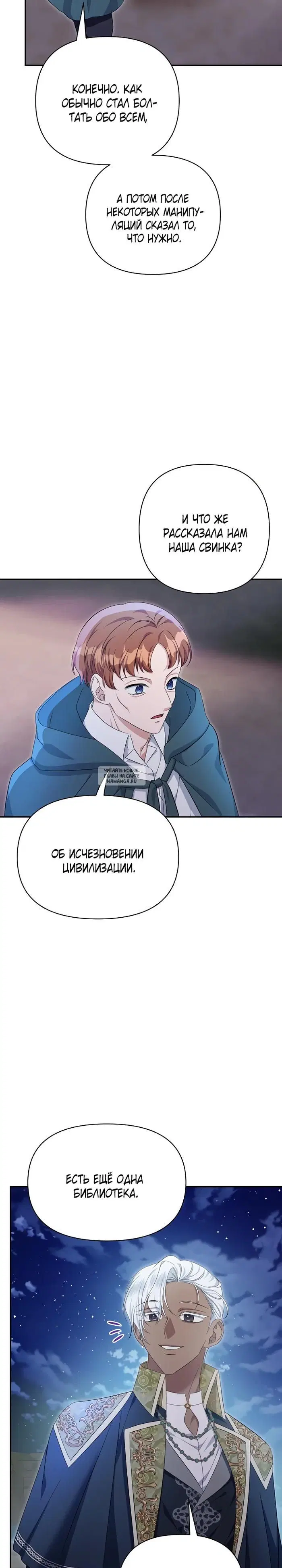 Page 28.000