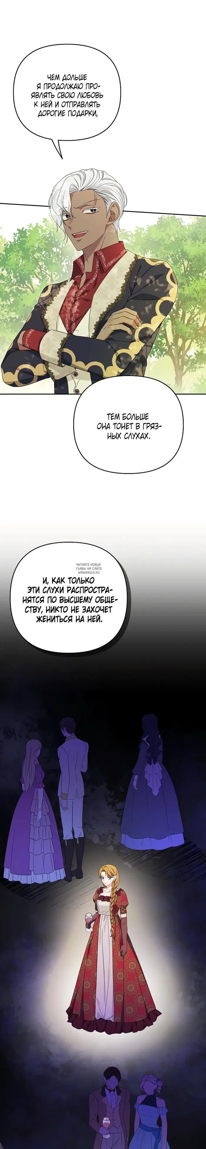 Page 28.000