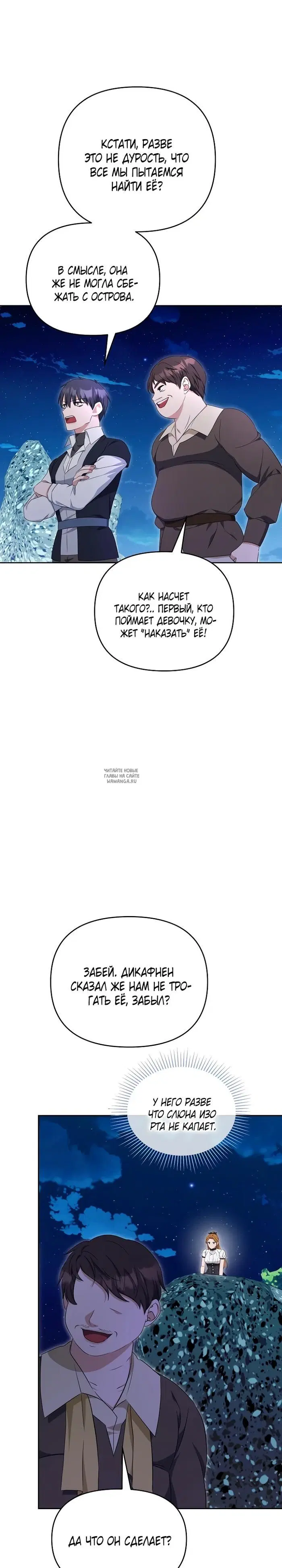 Page 28.000