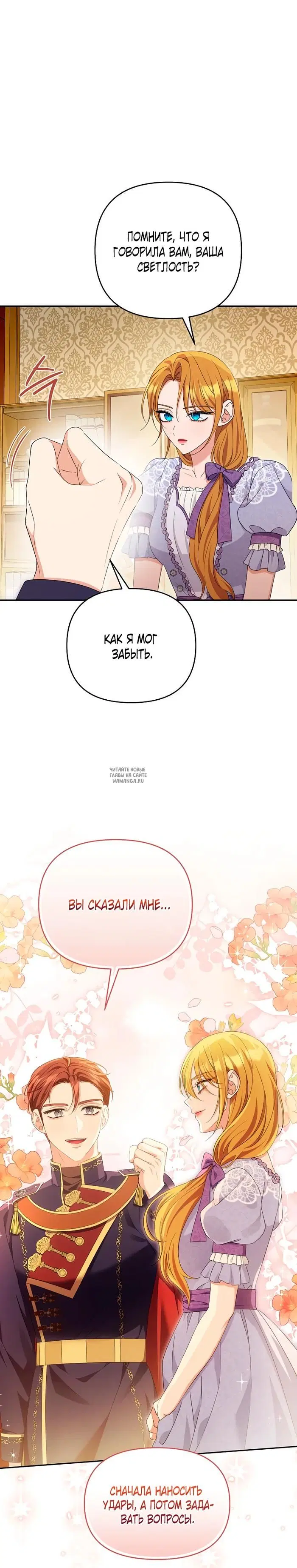 Page 28.000