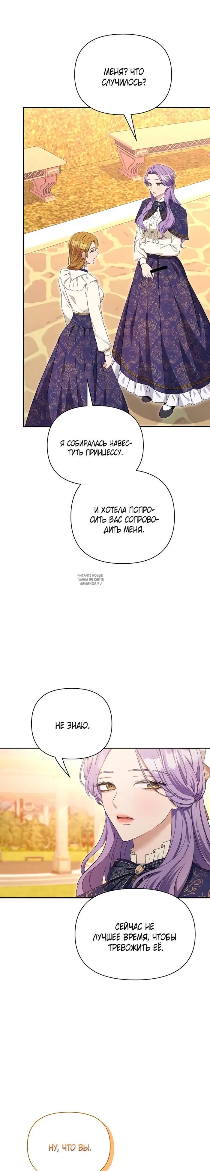 Page 29.000