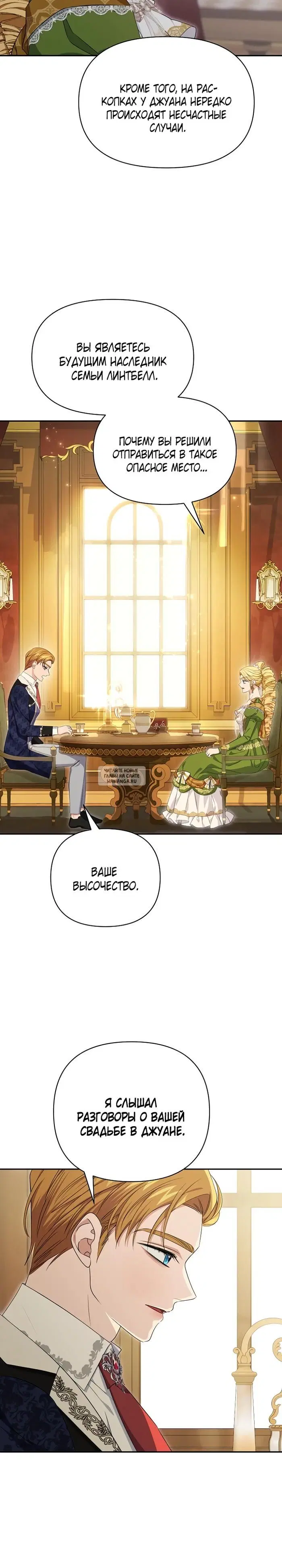 Page 29.000