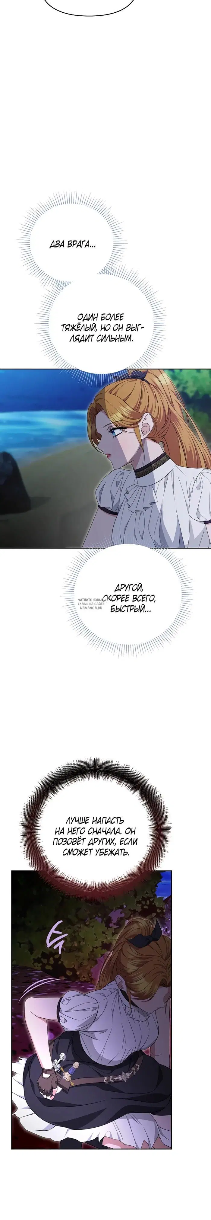 Page 29.000