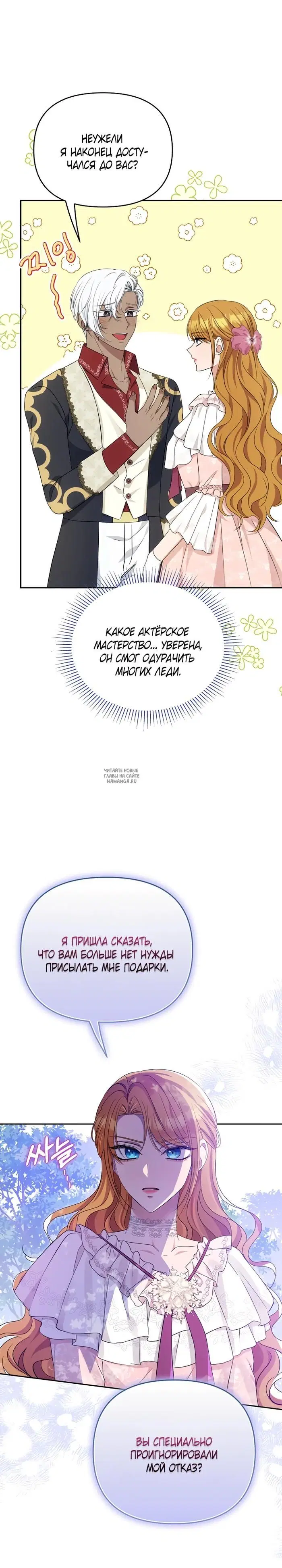 Page 20.000